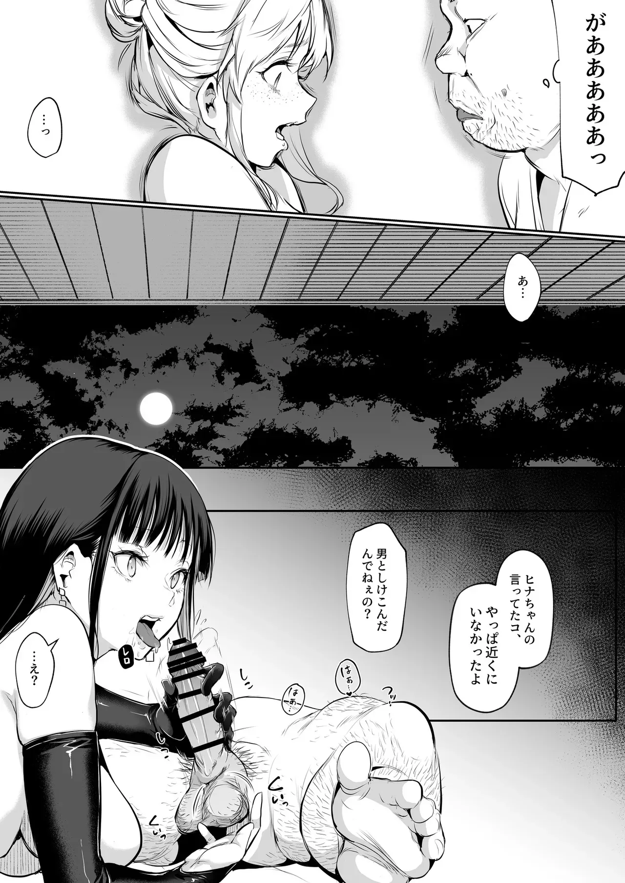 Page 213