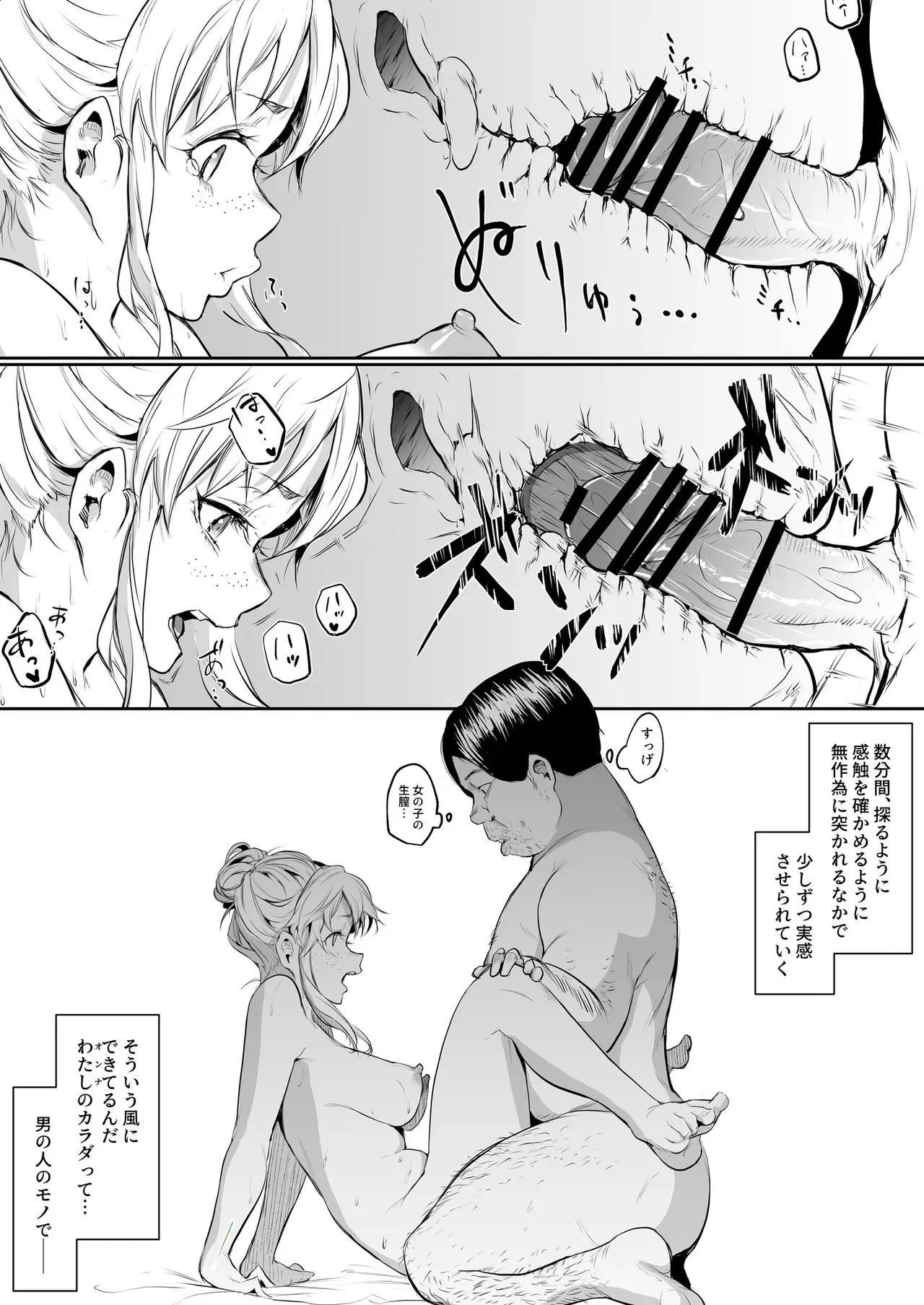 Page 215