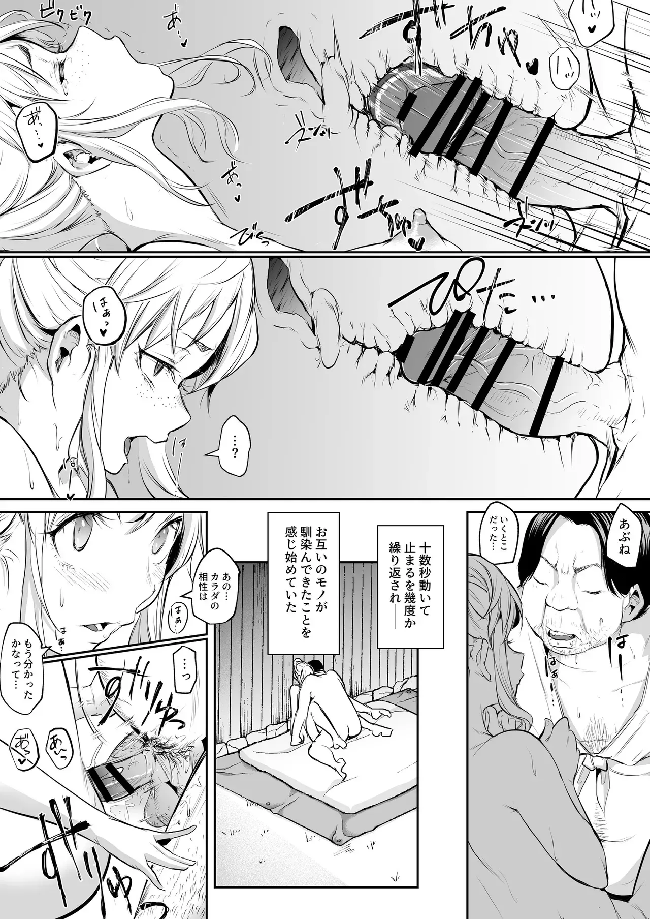 Page 216