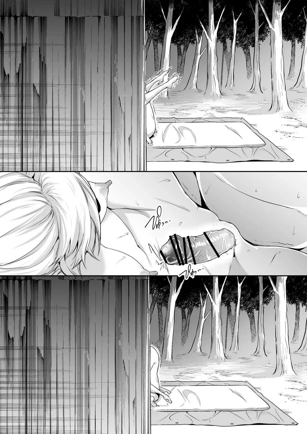 Page 222