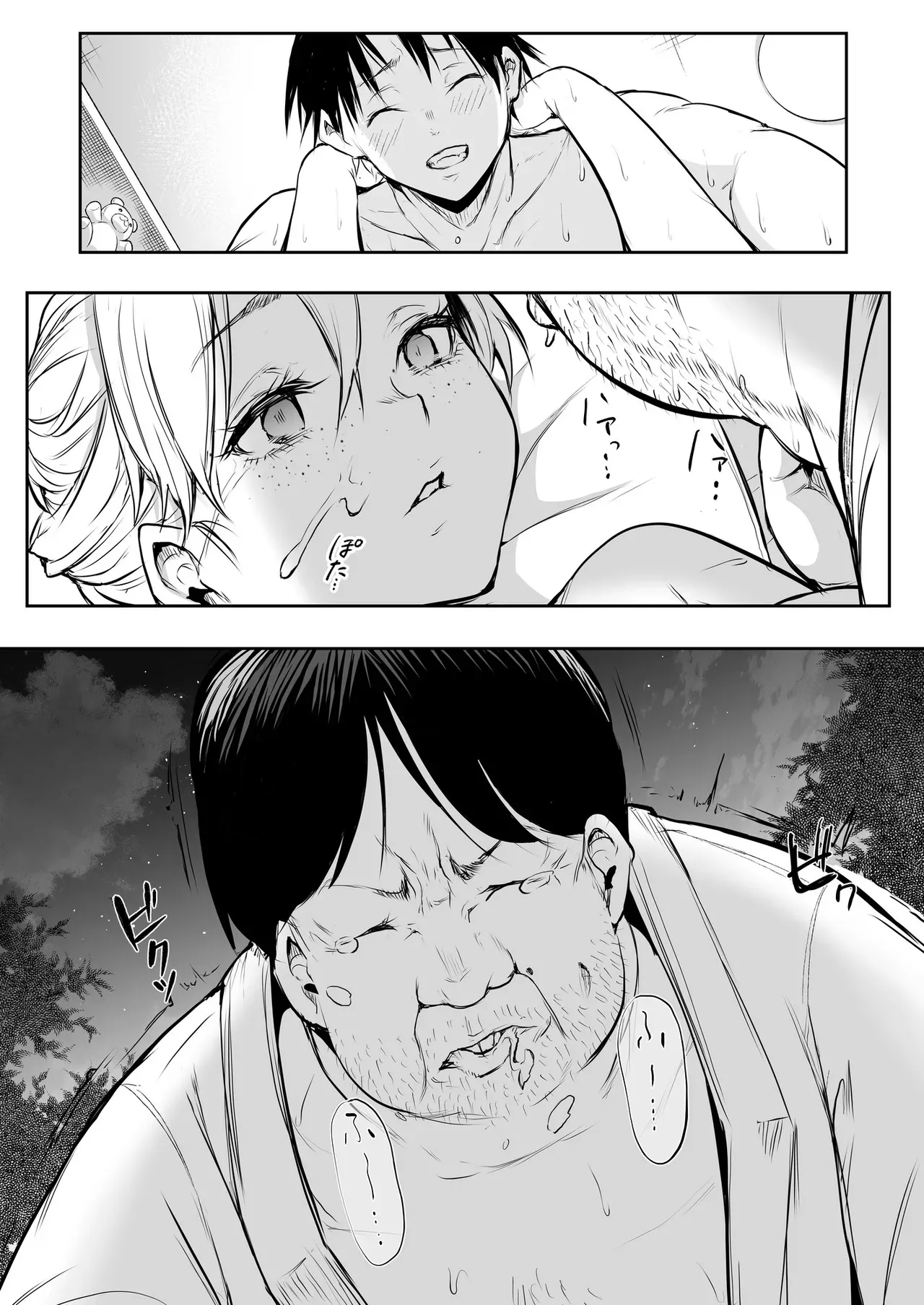 Page 223