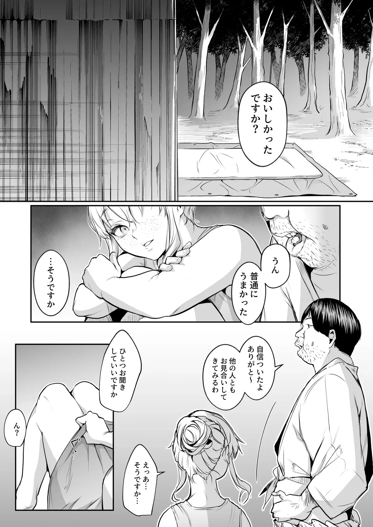 Page 225