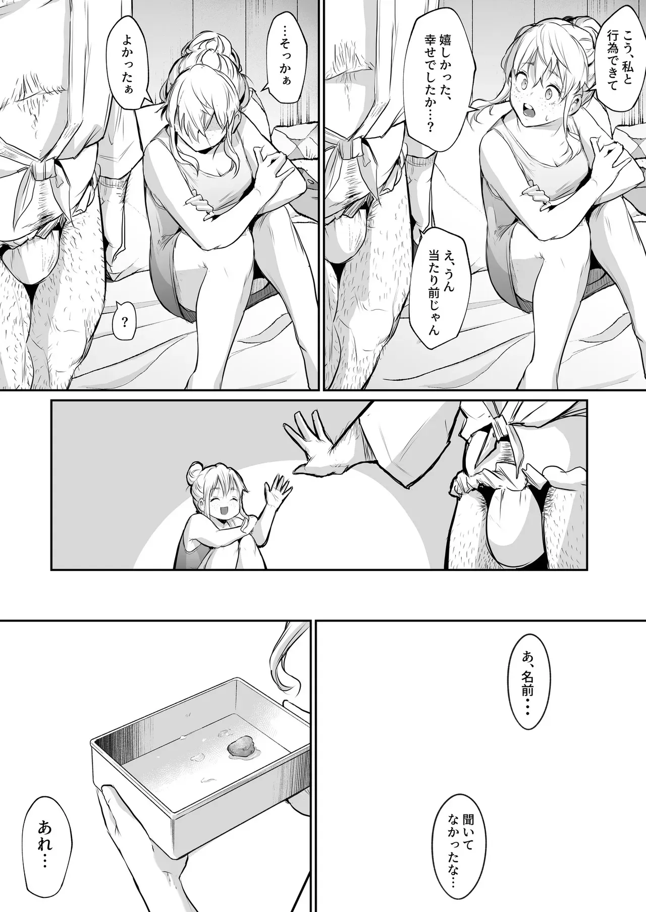 Page 226