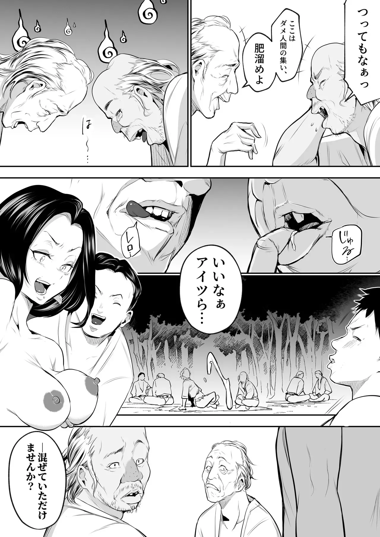 Page 229