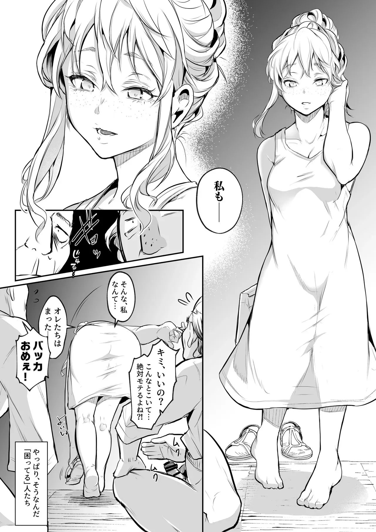 Page 230