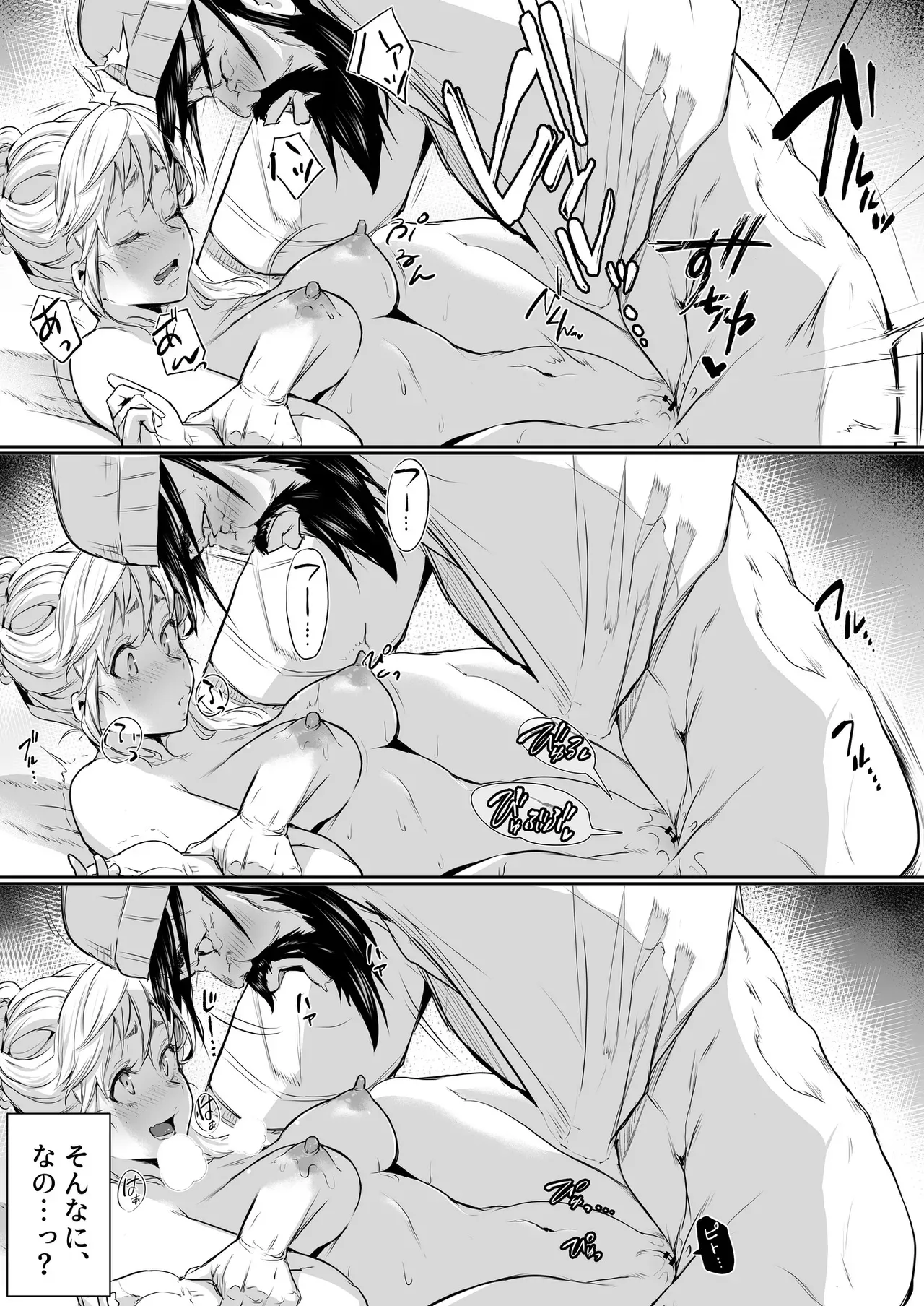 Page 242