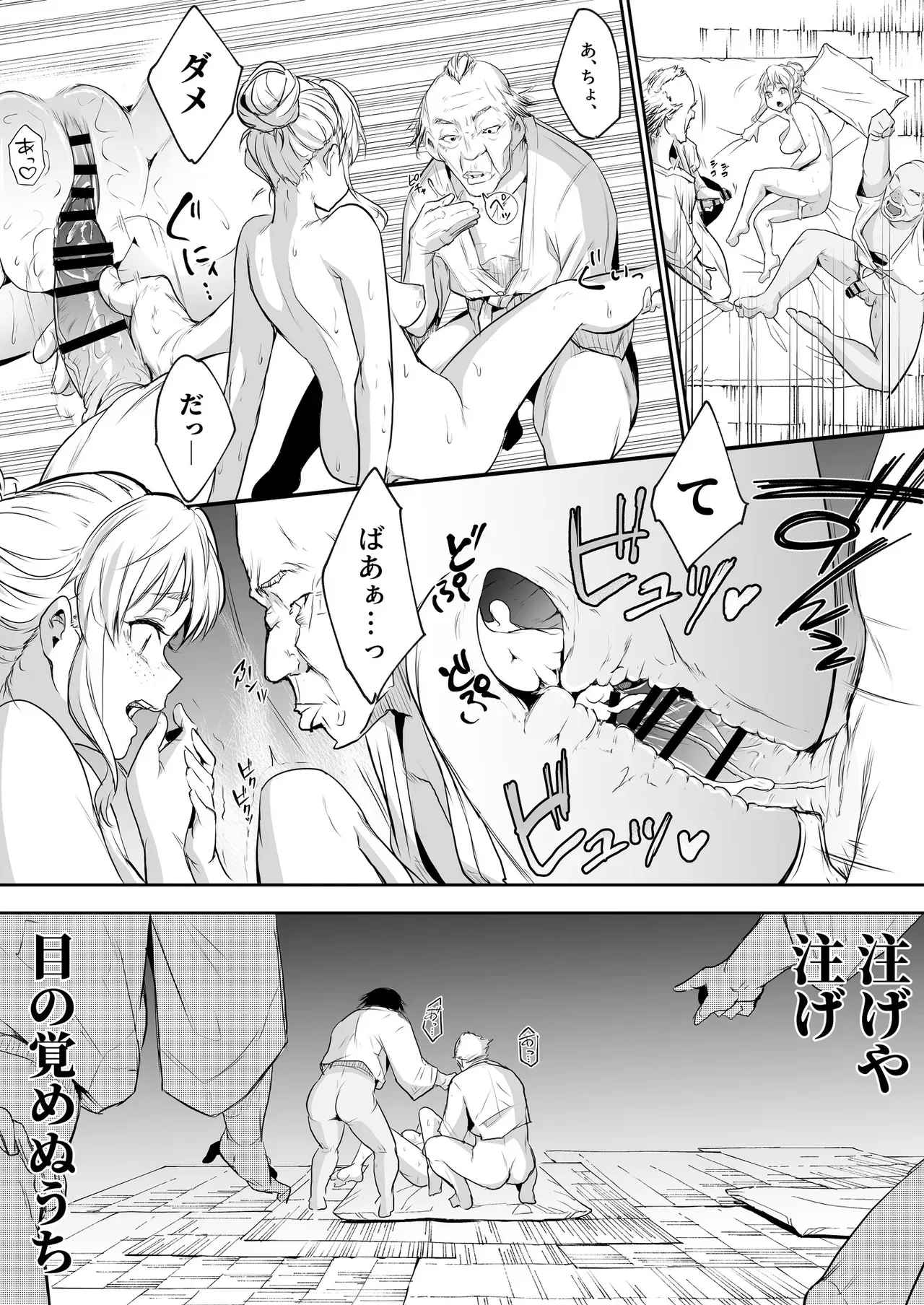 Page 245