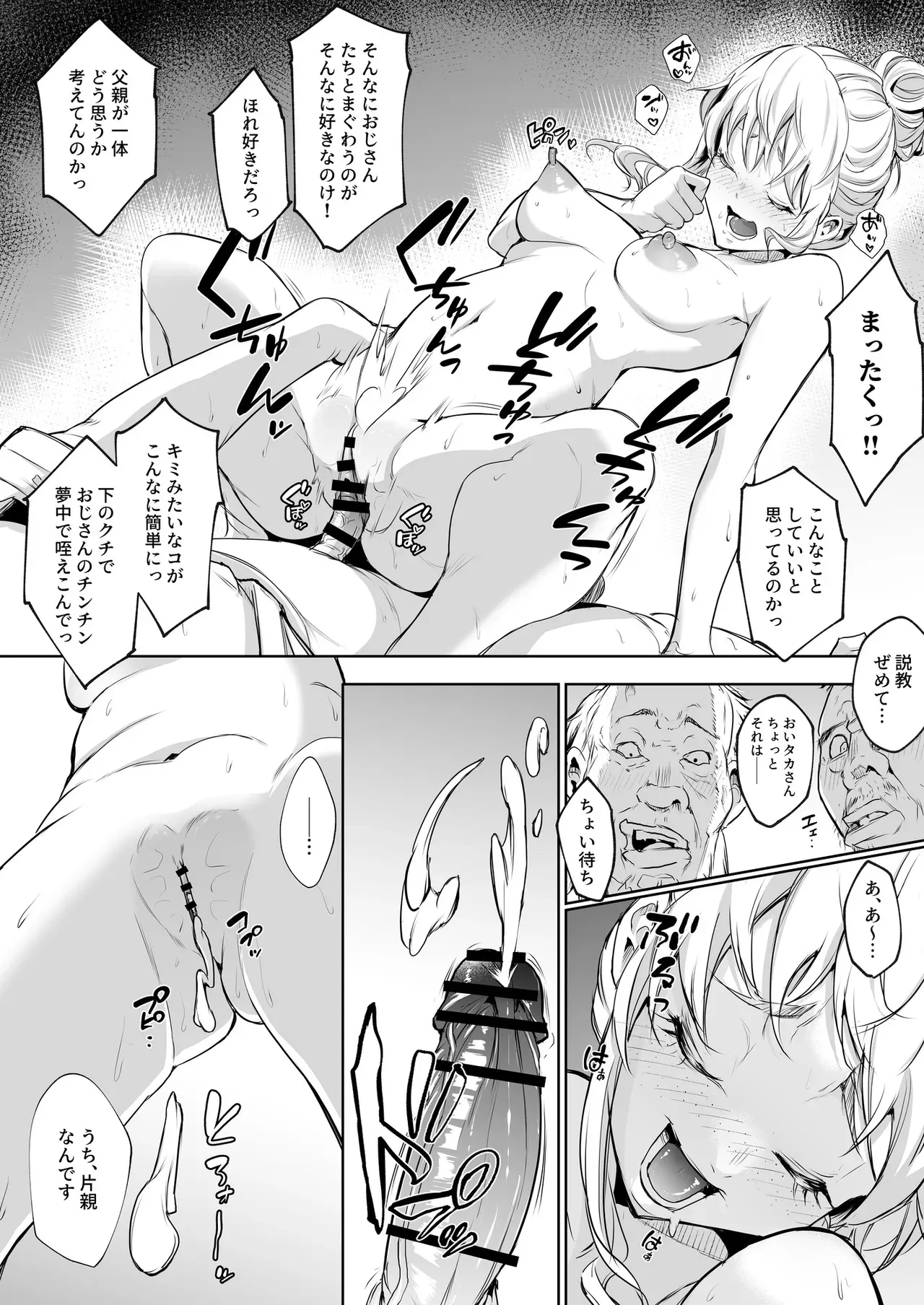 Page 246
