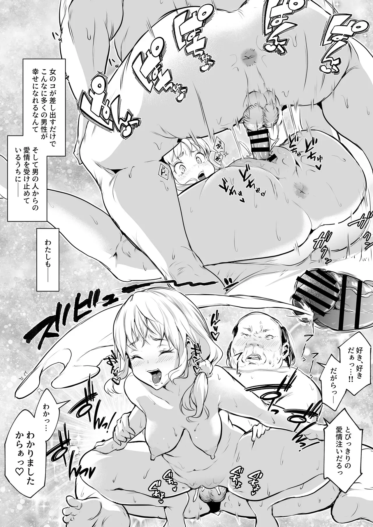 Page 251