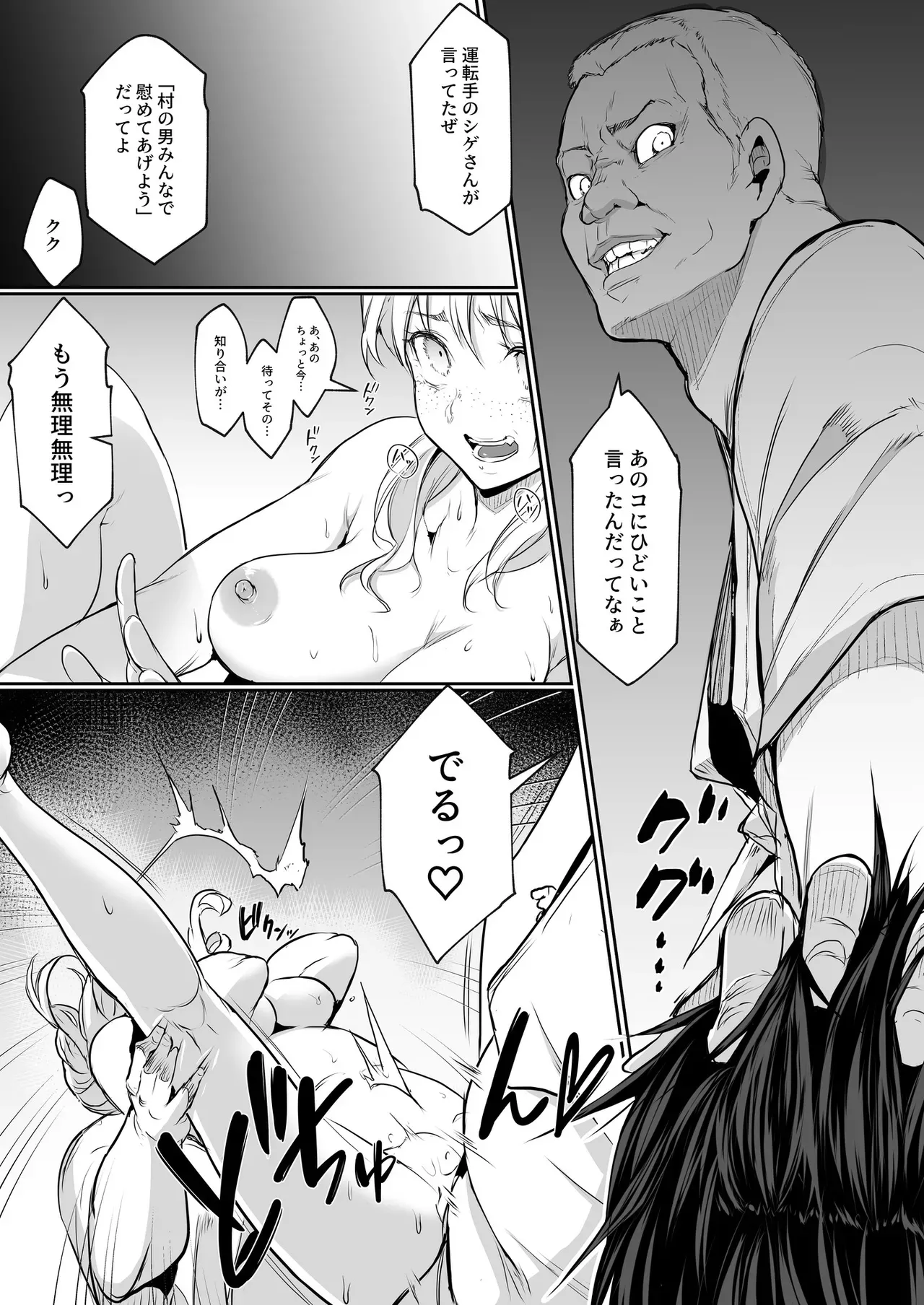 Page 271