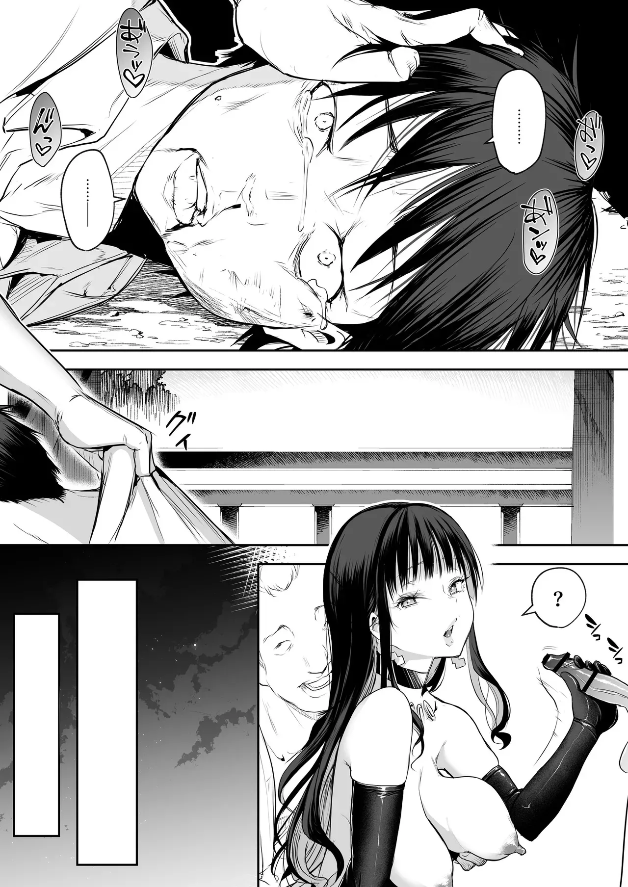 Page 273