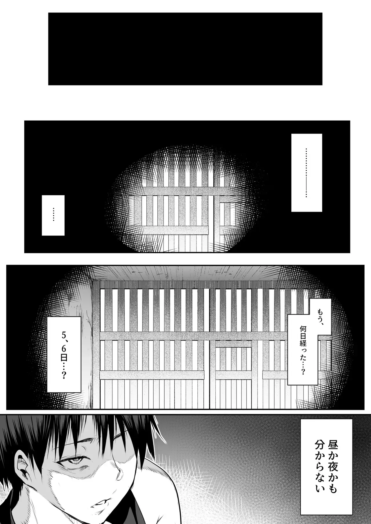 Page 274