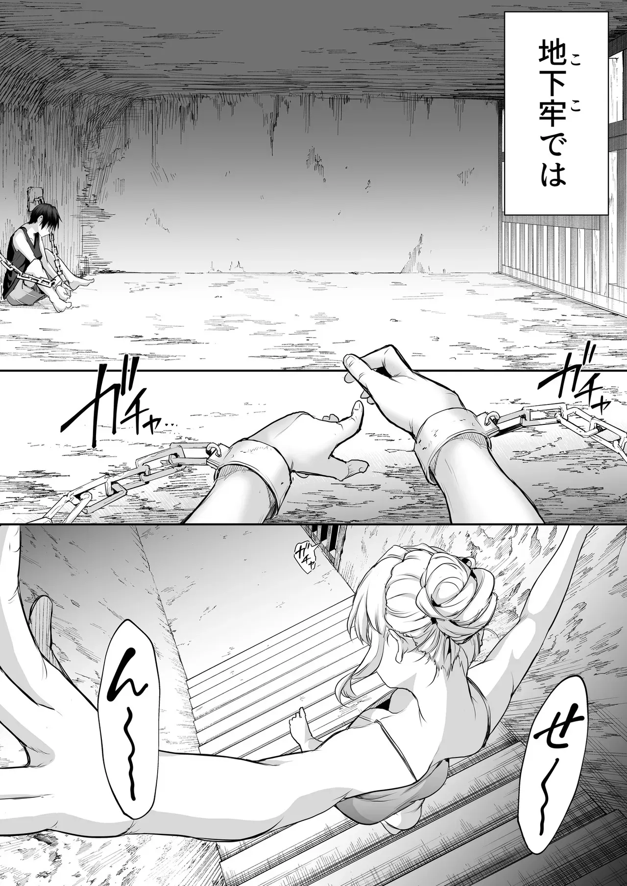 Page 275