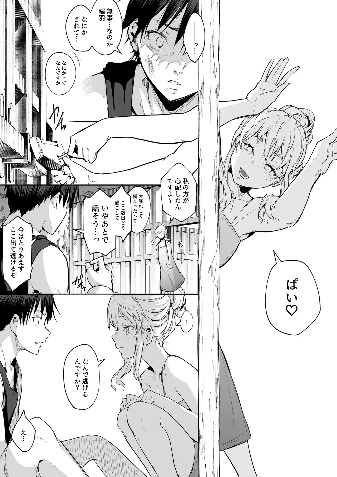 Page 276