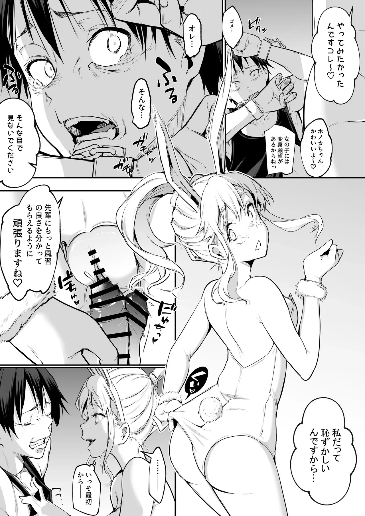 Page 280