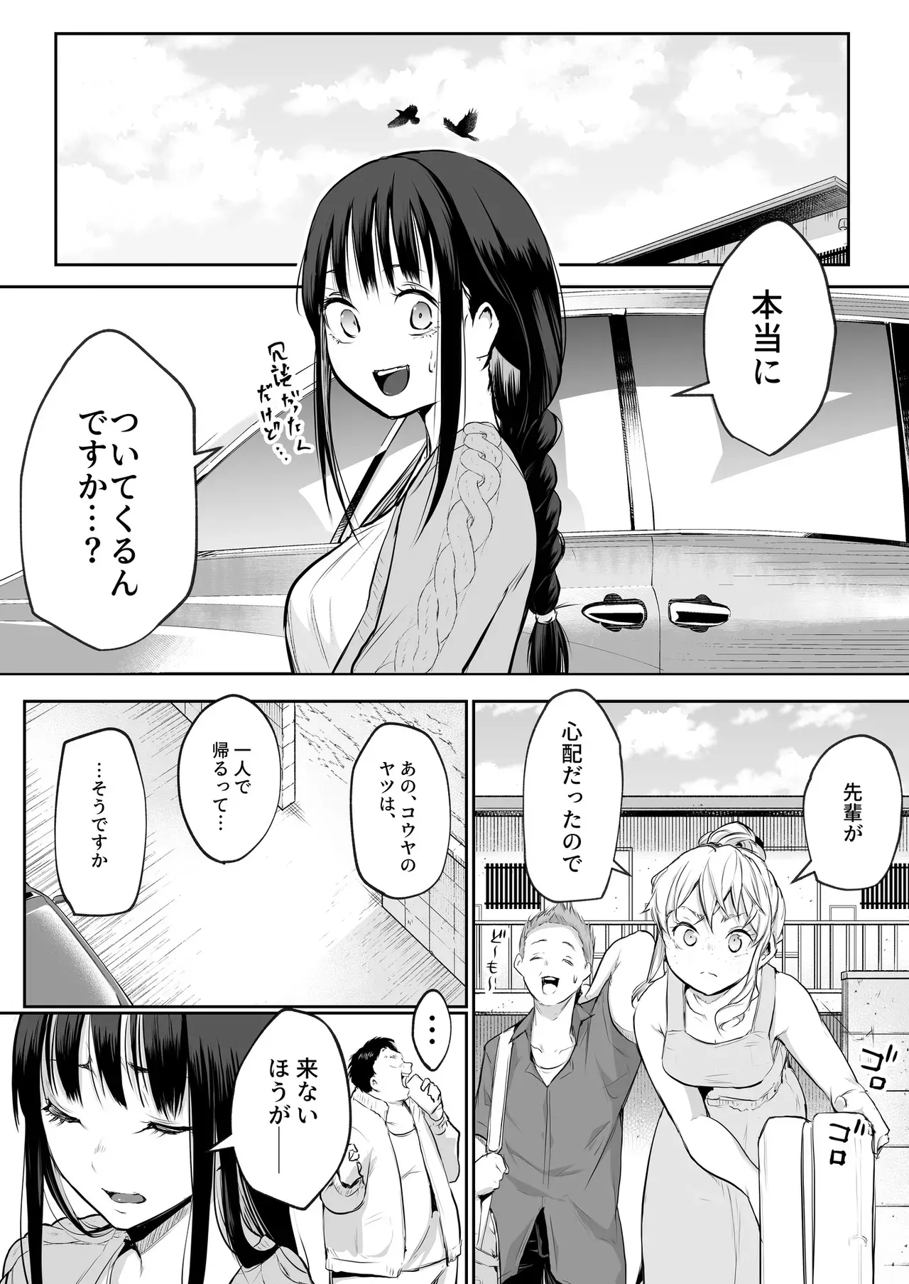 Page 38