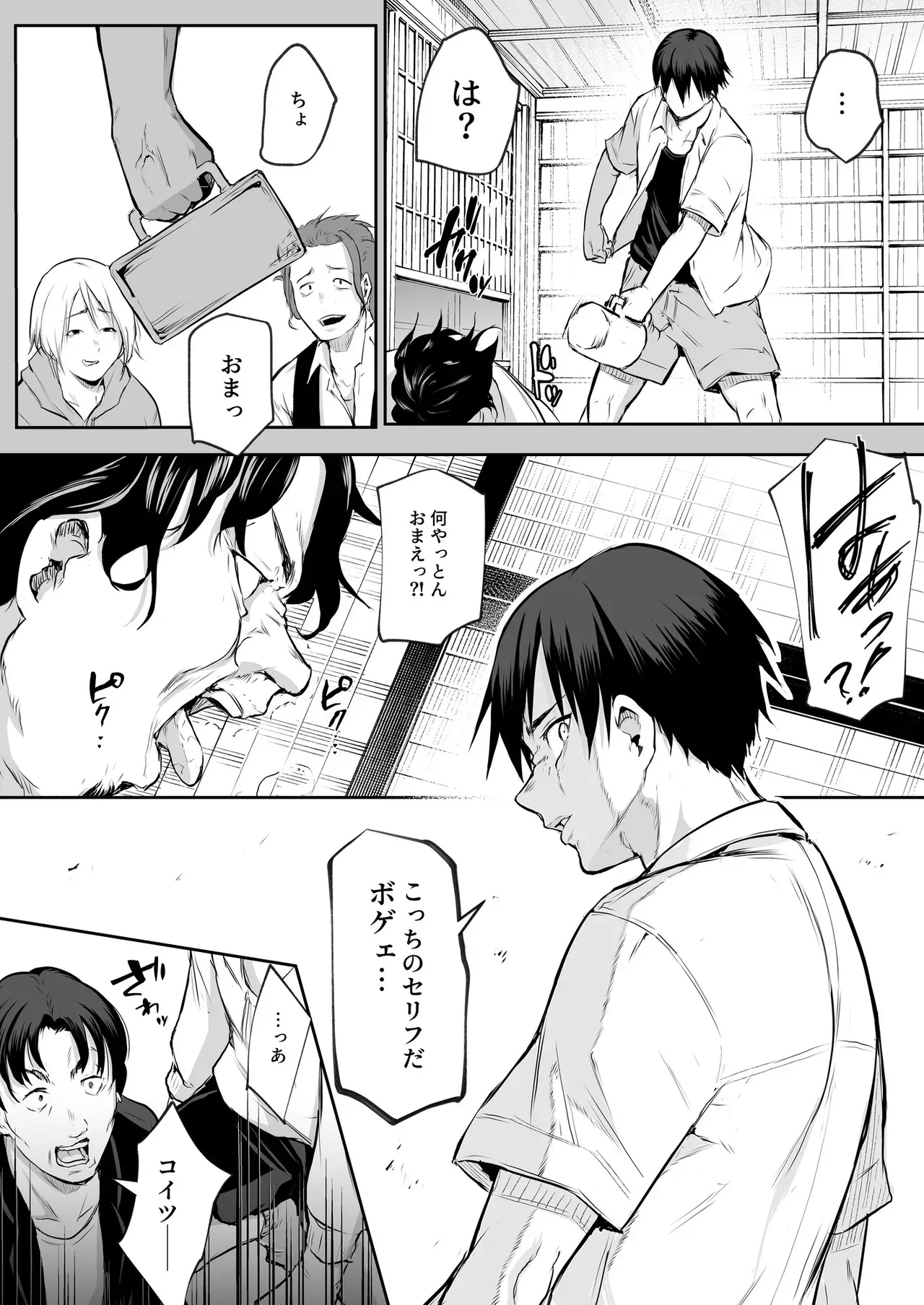 Page 46