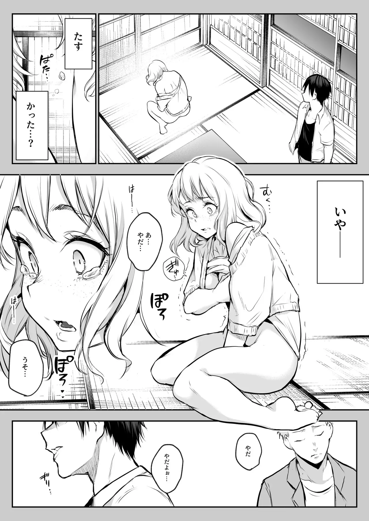 Page 49