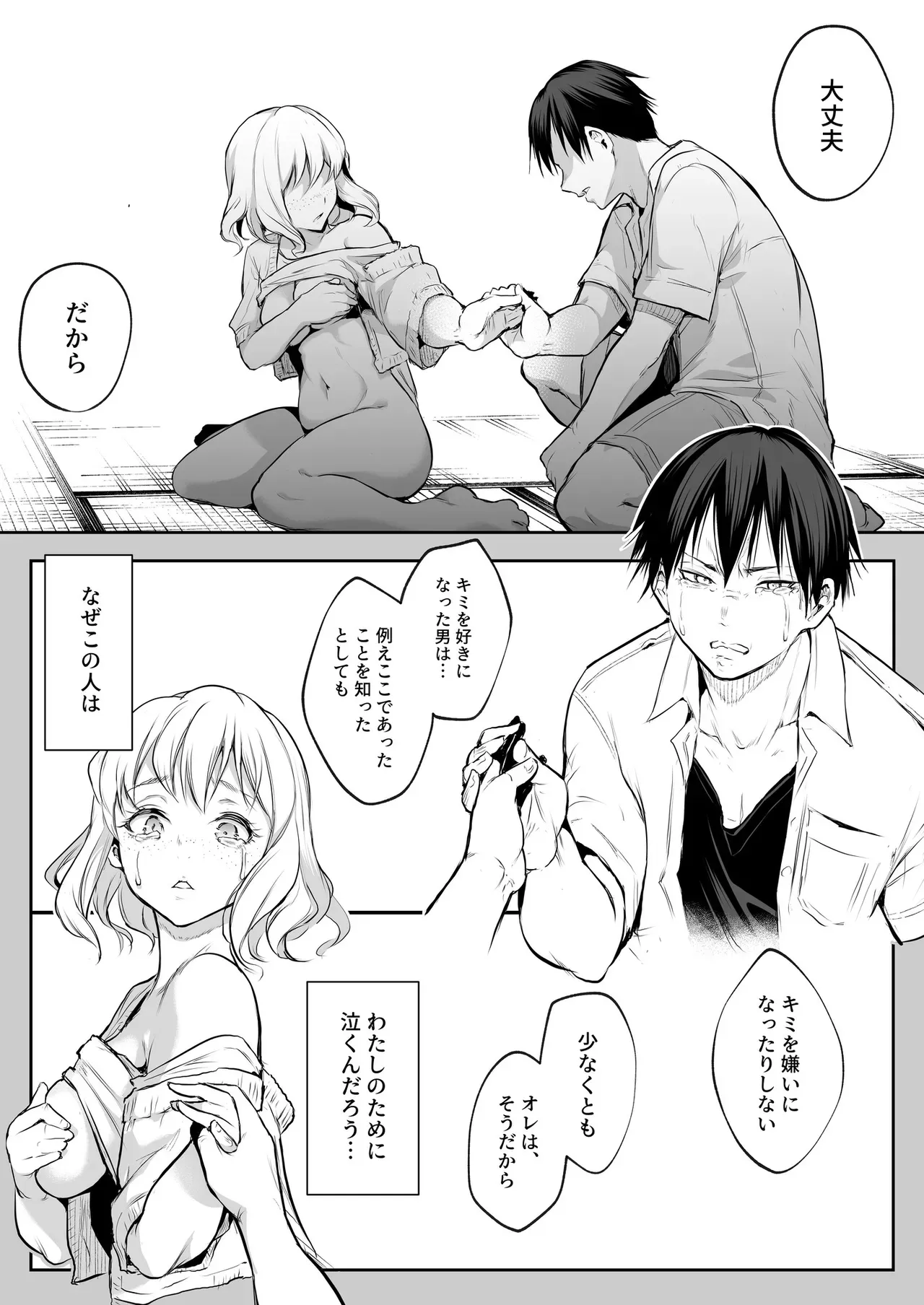Page 50