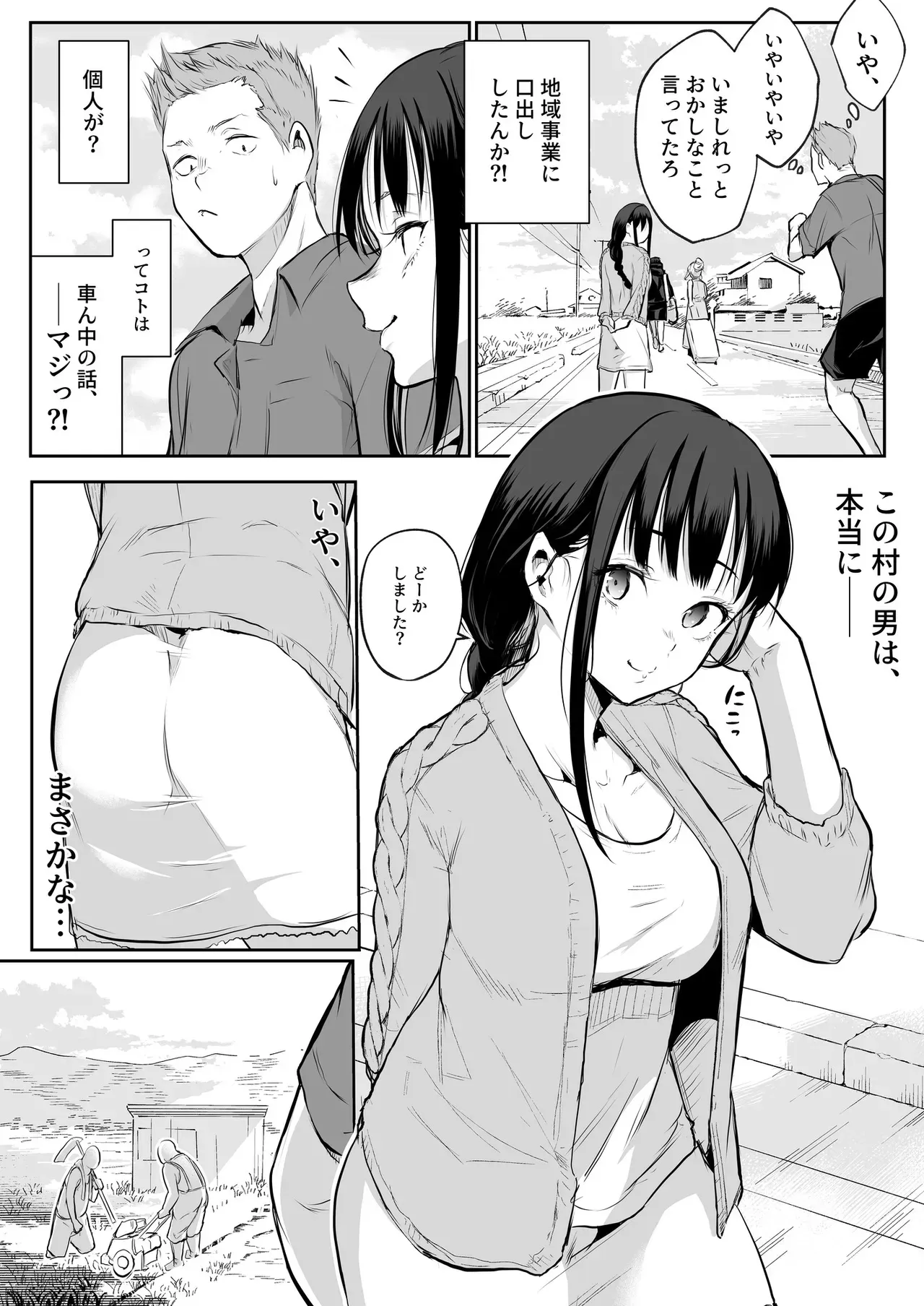Page 57