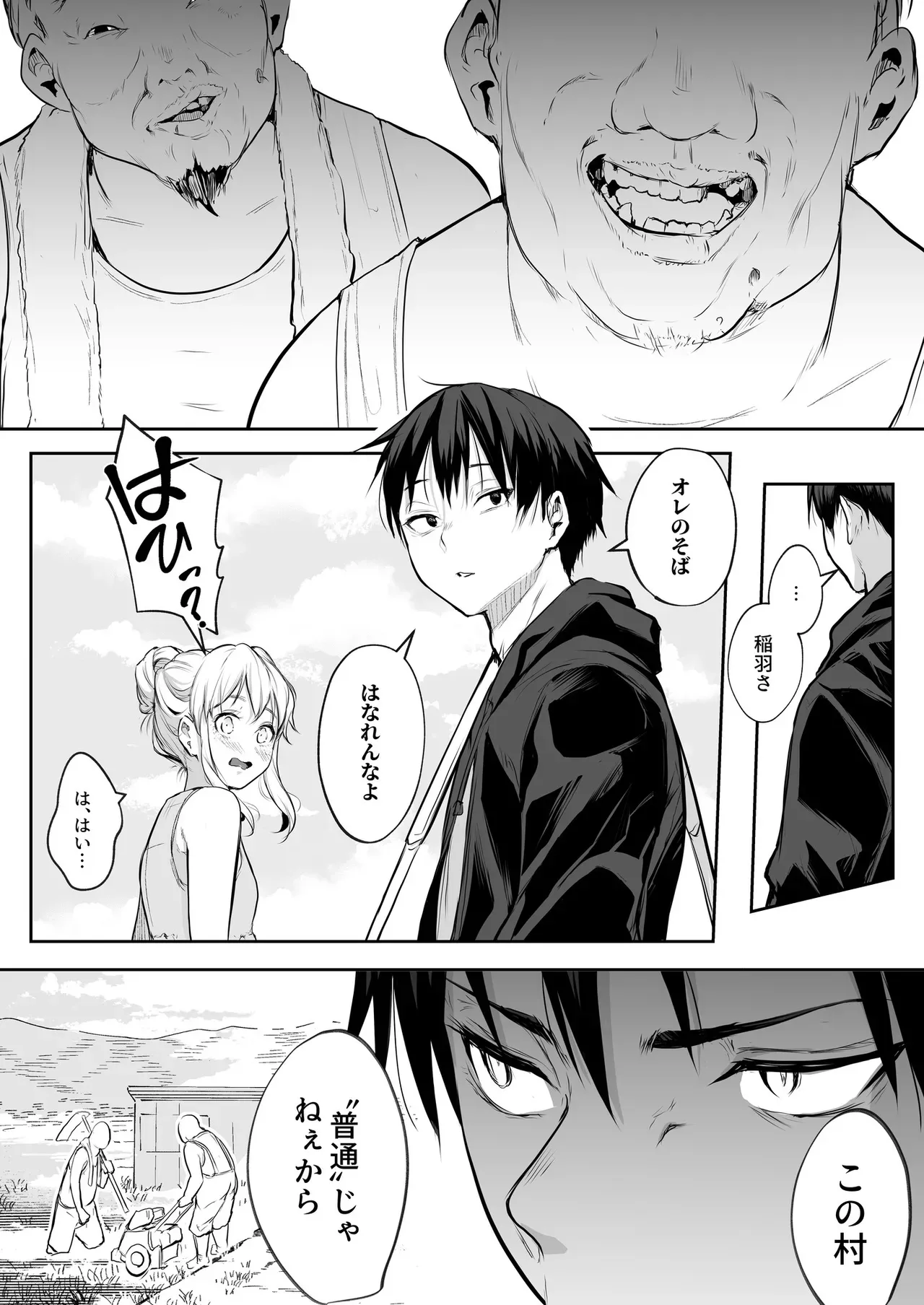 Page 58