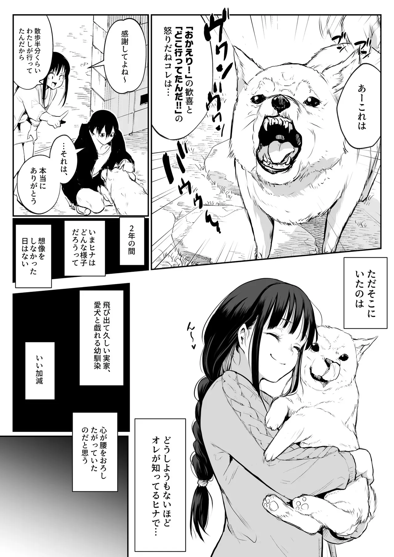Page 59