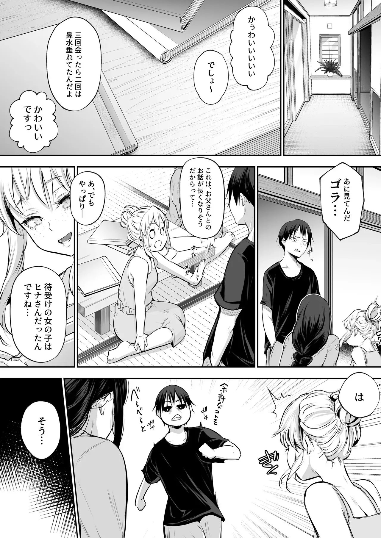Page 60