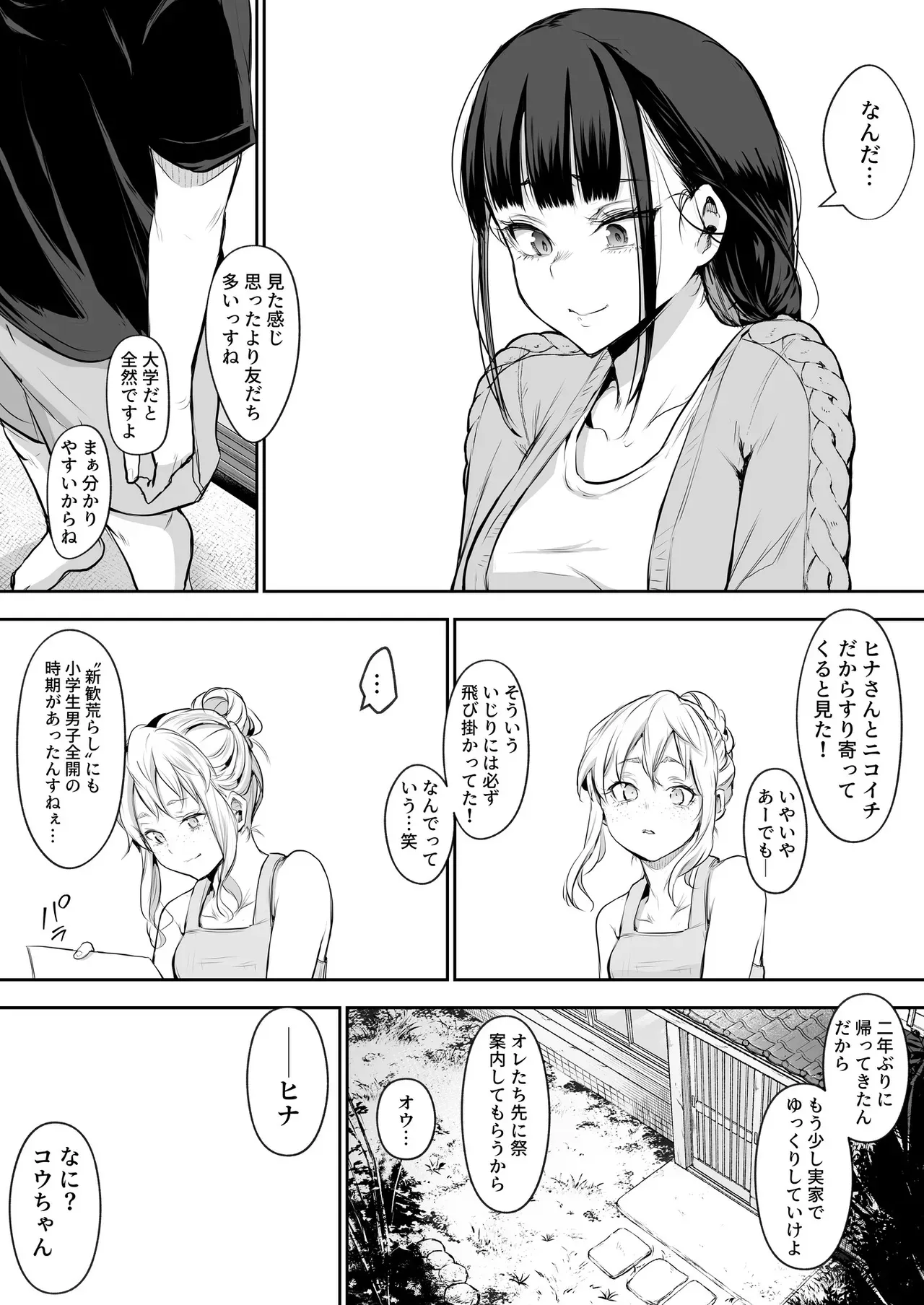 Page 61