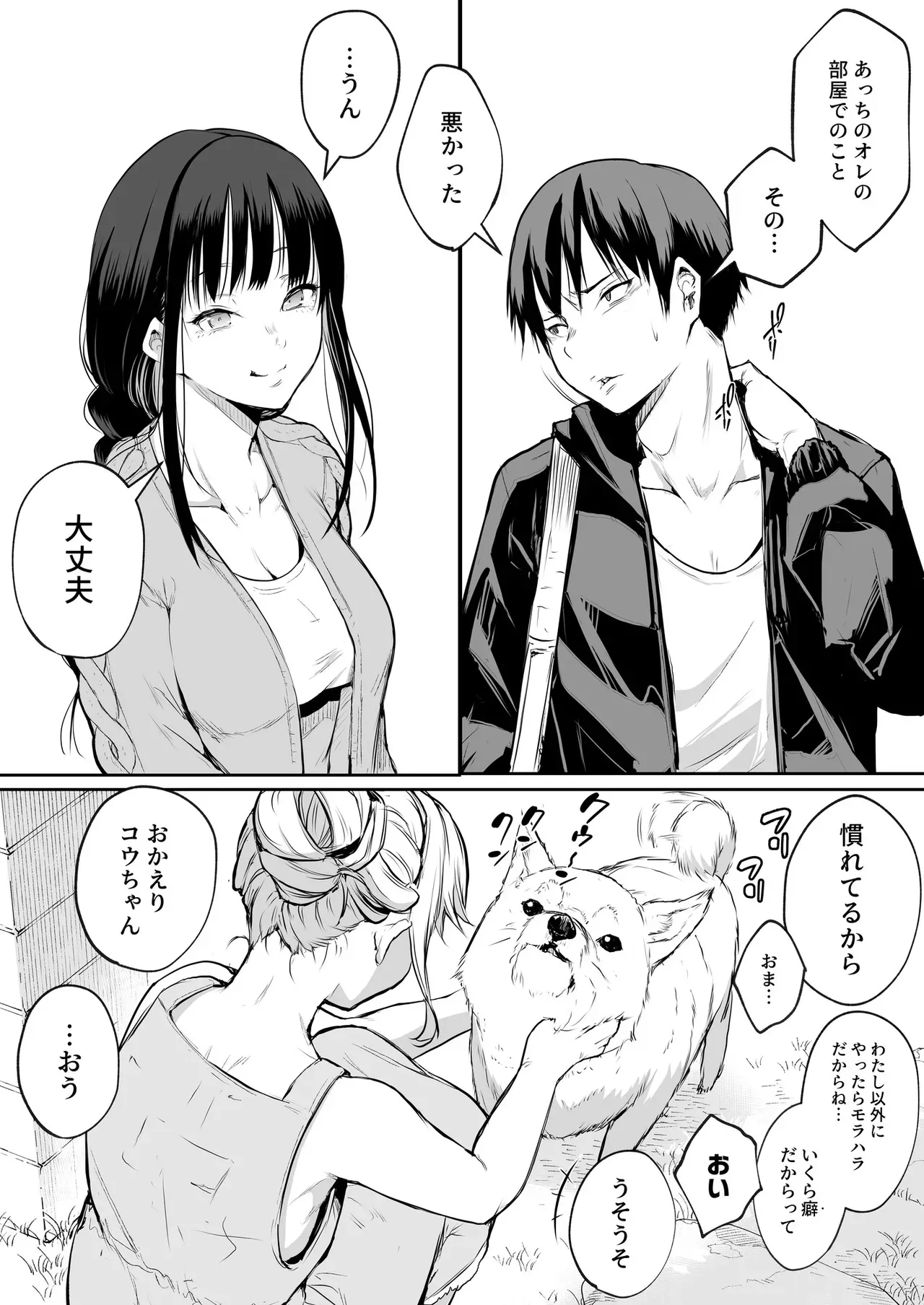 Page 62