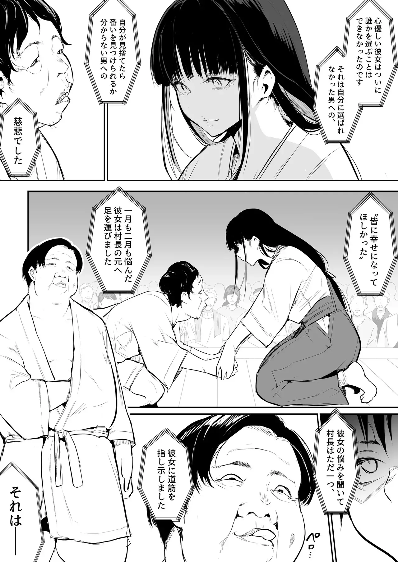 Page 78
