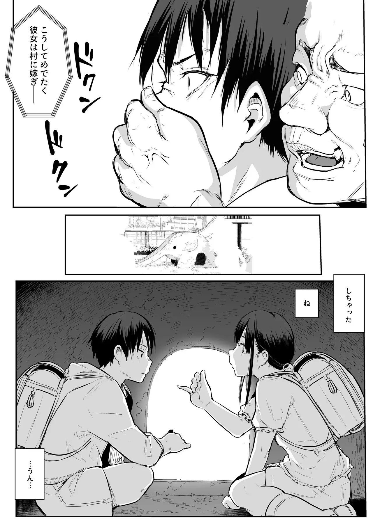 Page 85