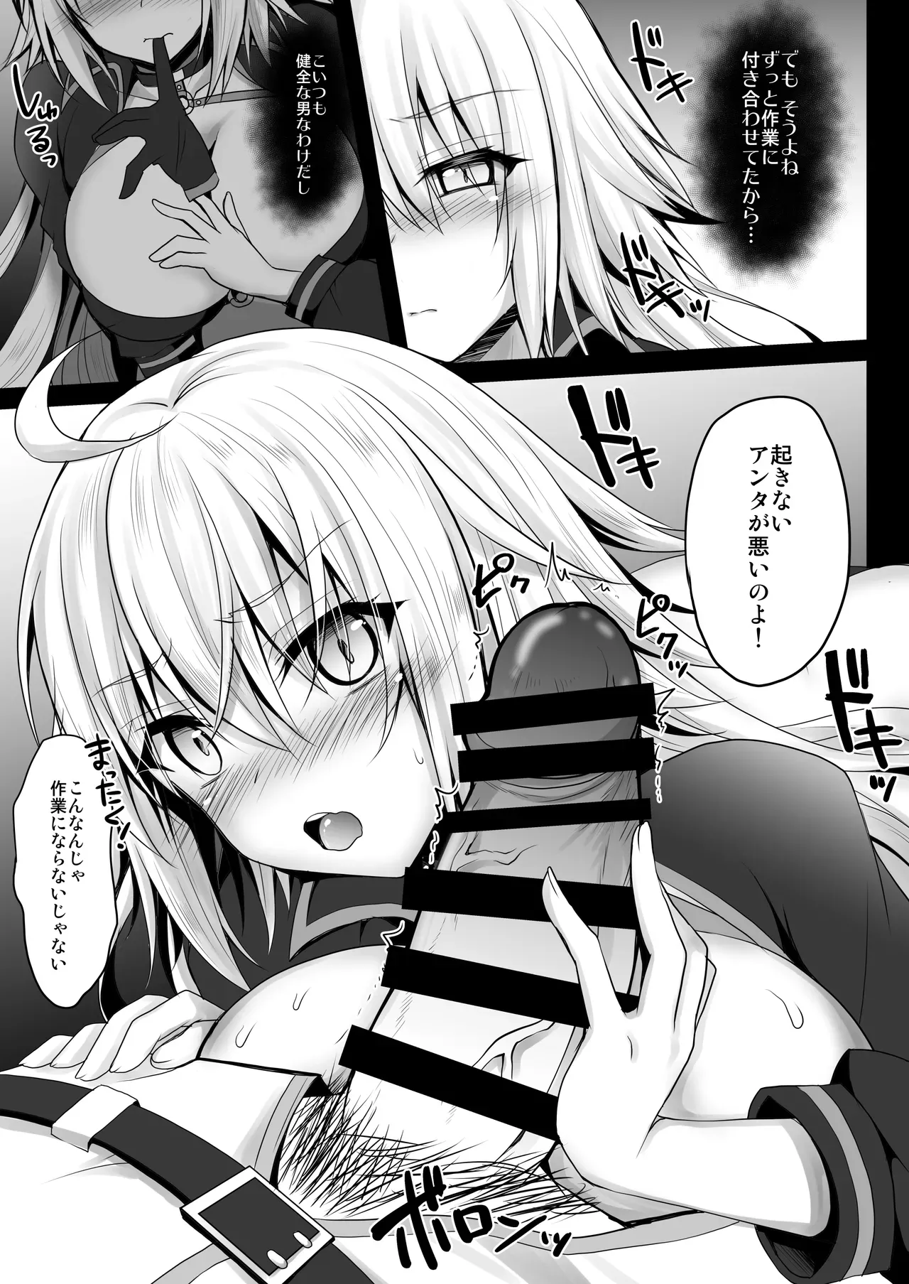 Page 33