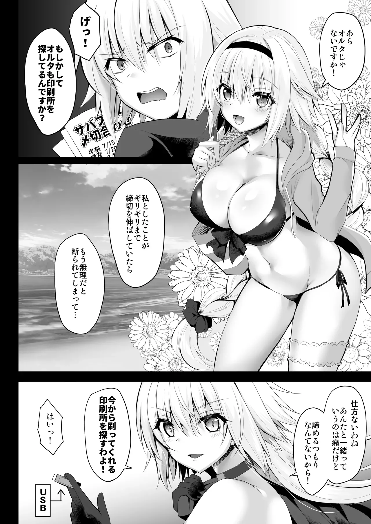 Page 60