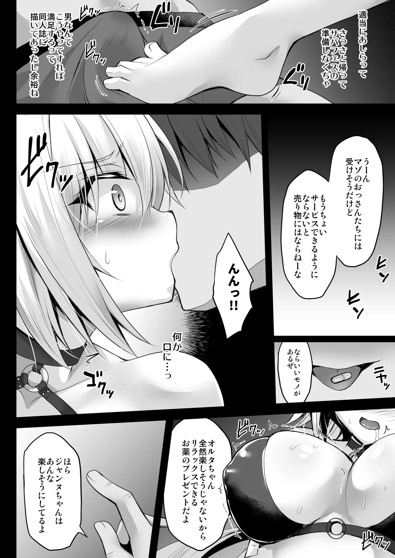 Page 62