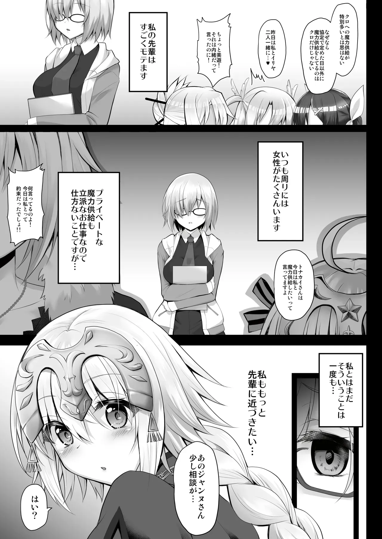 Page 89