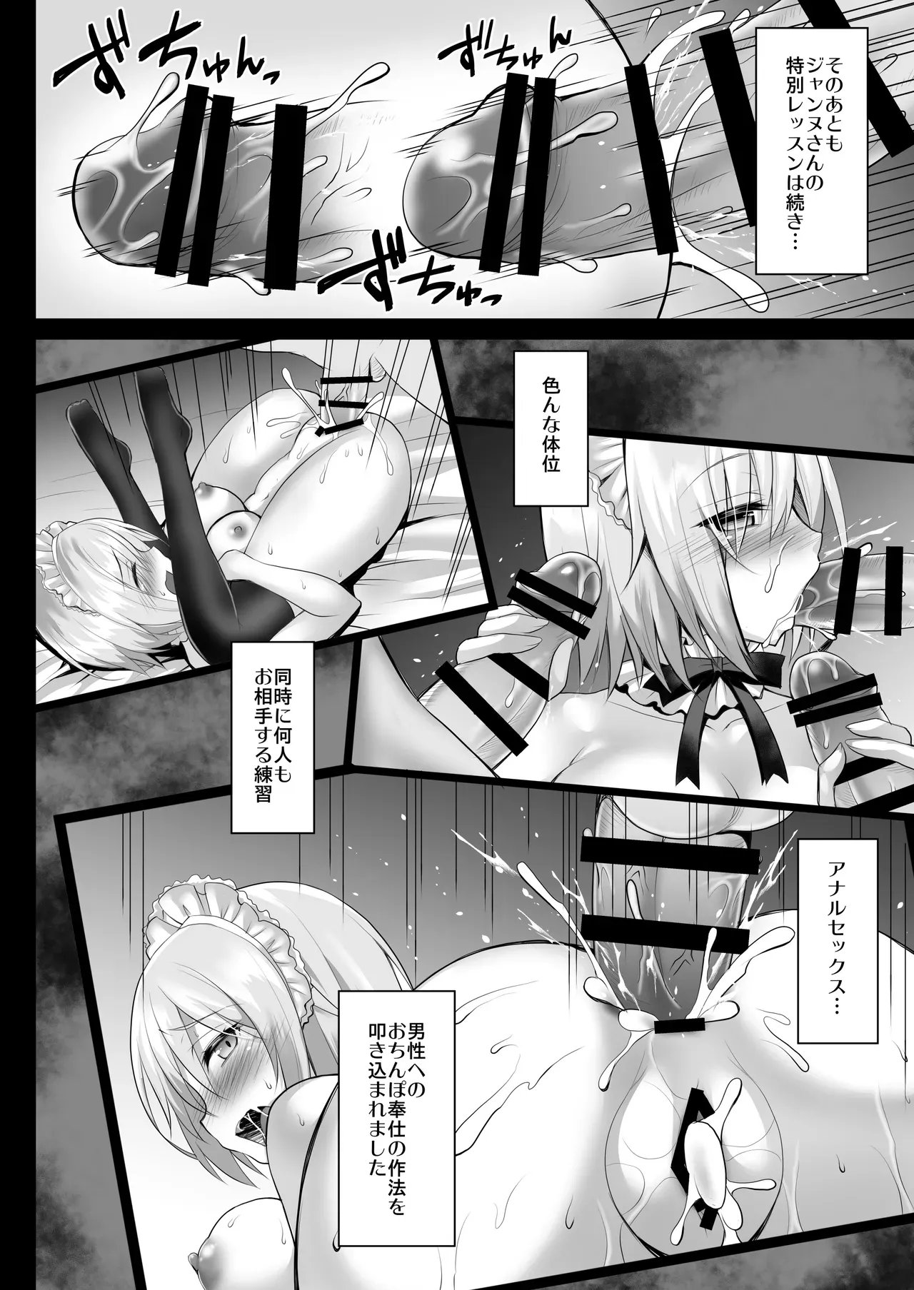 Page 96
