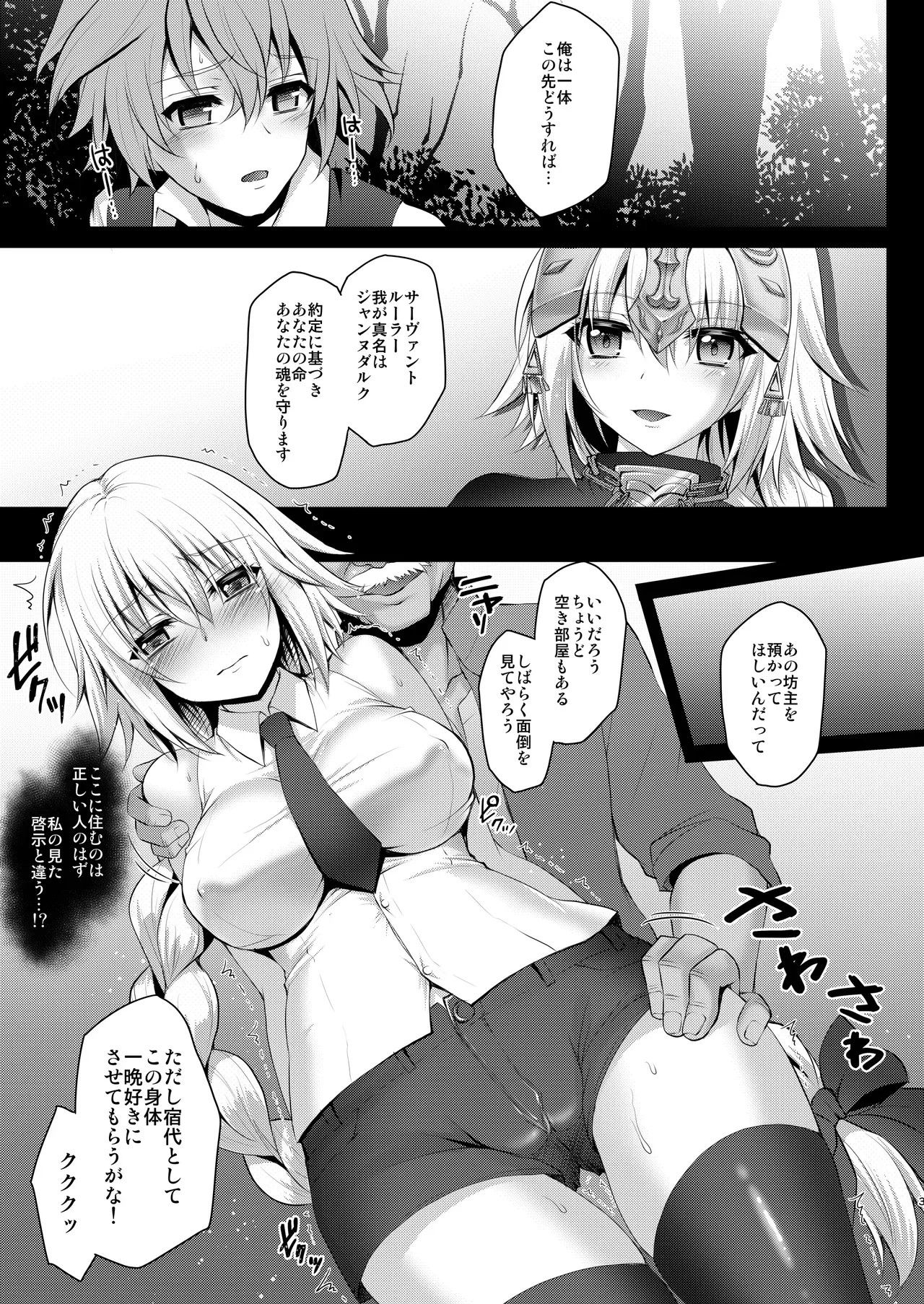 Page 61