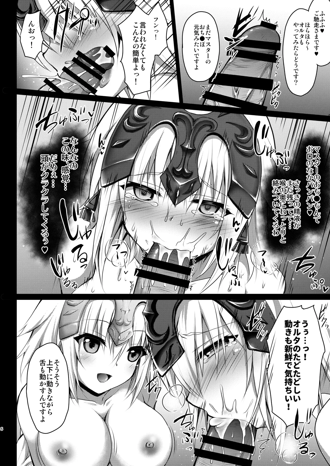 Page 94