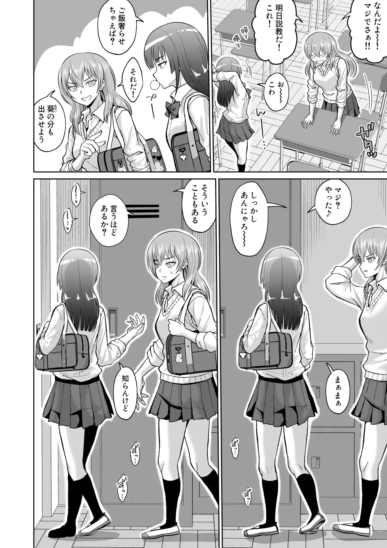 Page 45