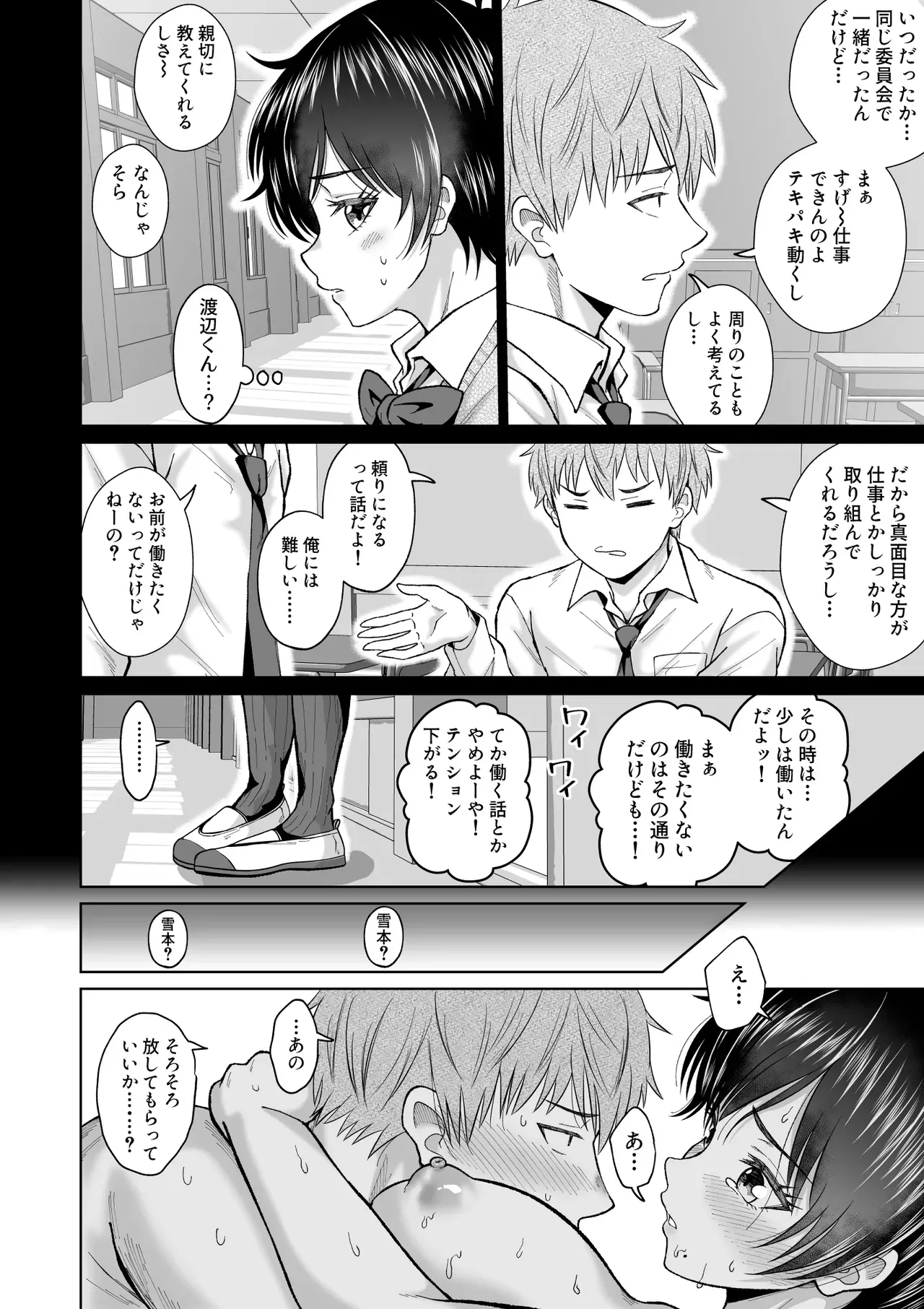 Page 59
