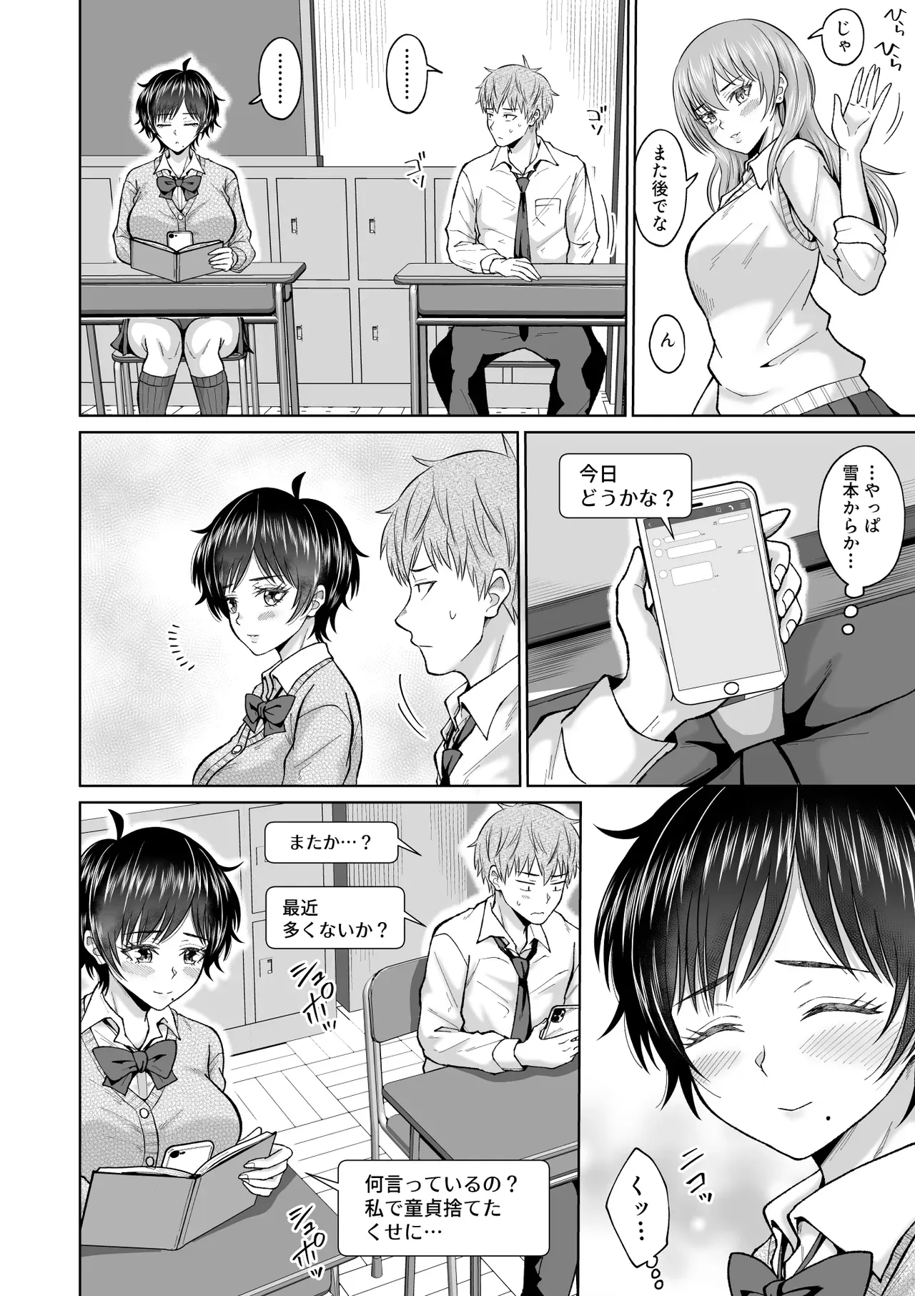 Page 63