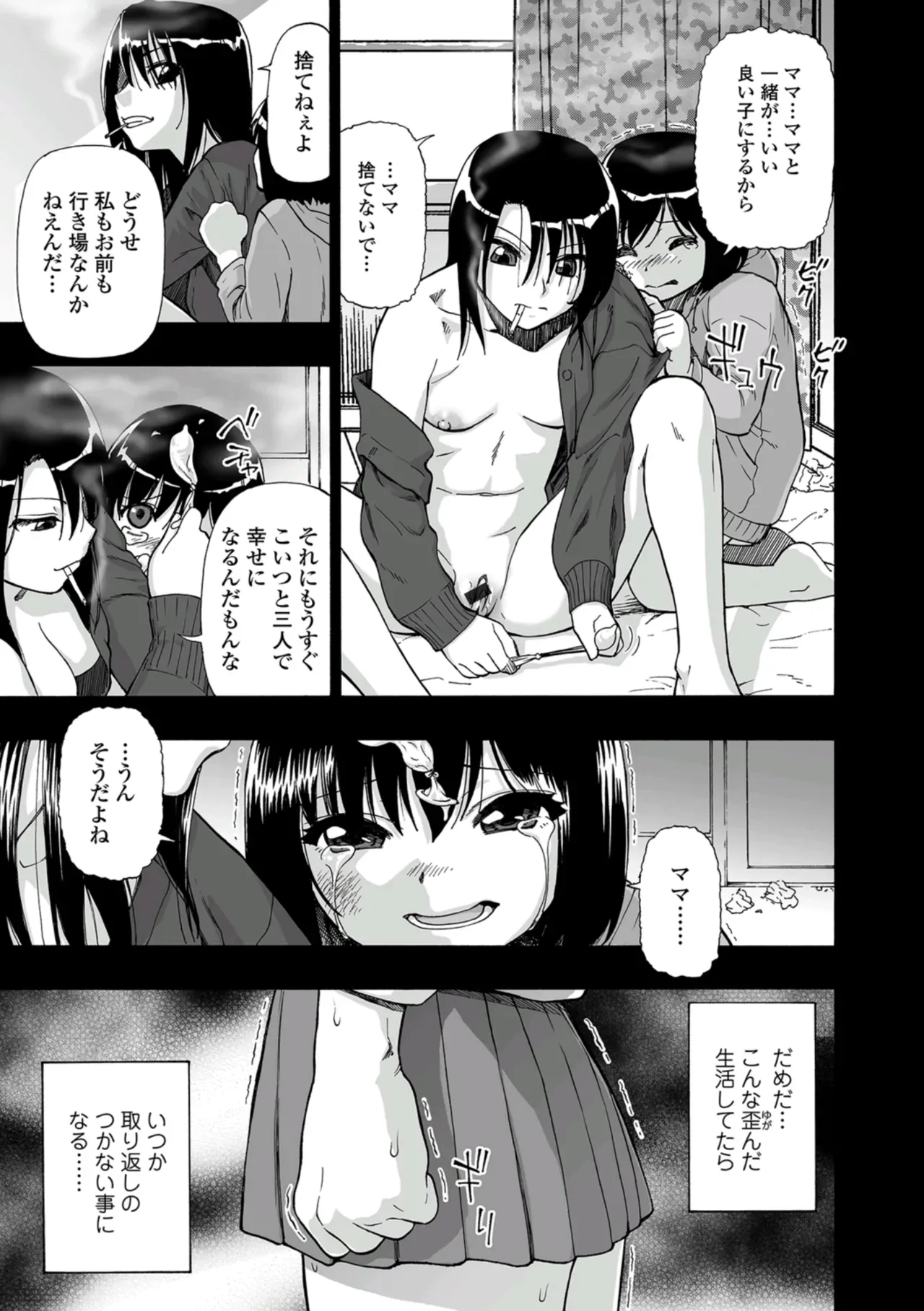 Page 116
