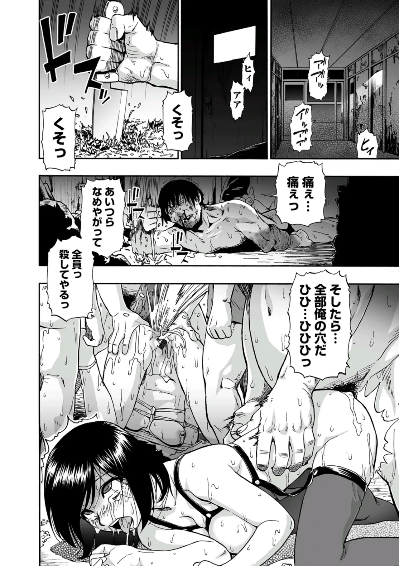 Page 139