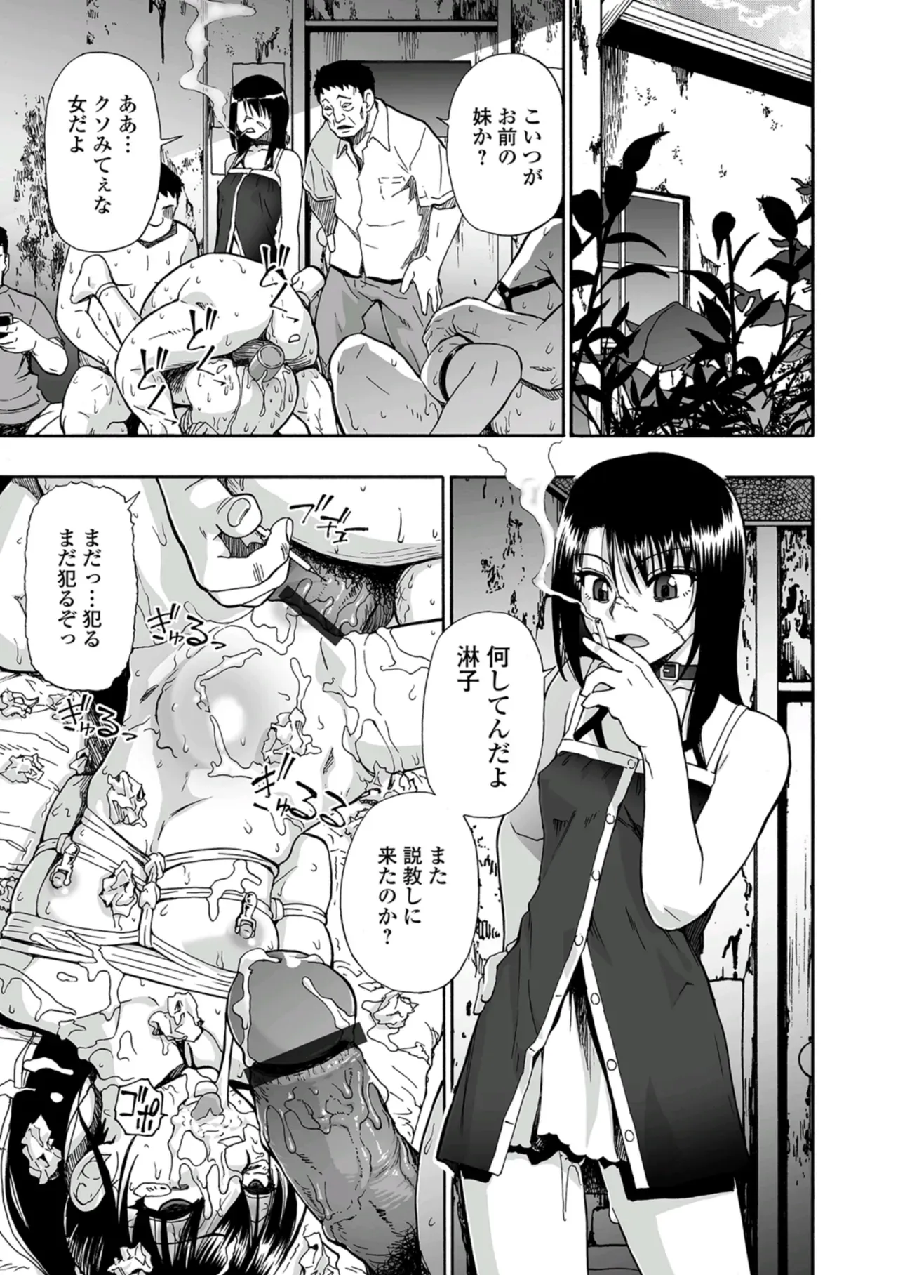 Page 140