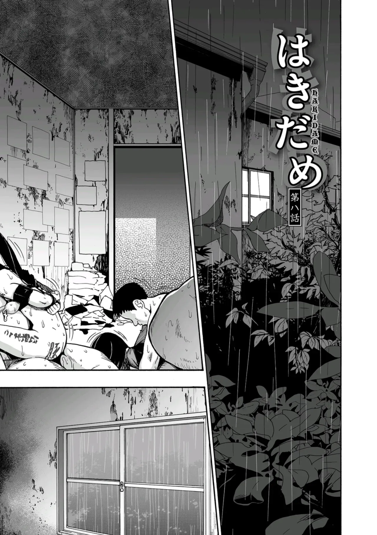 Page 152