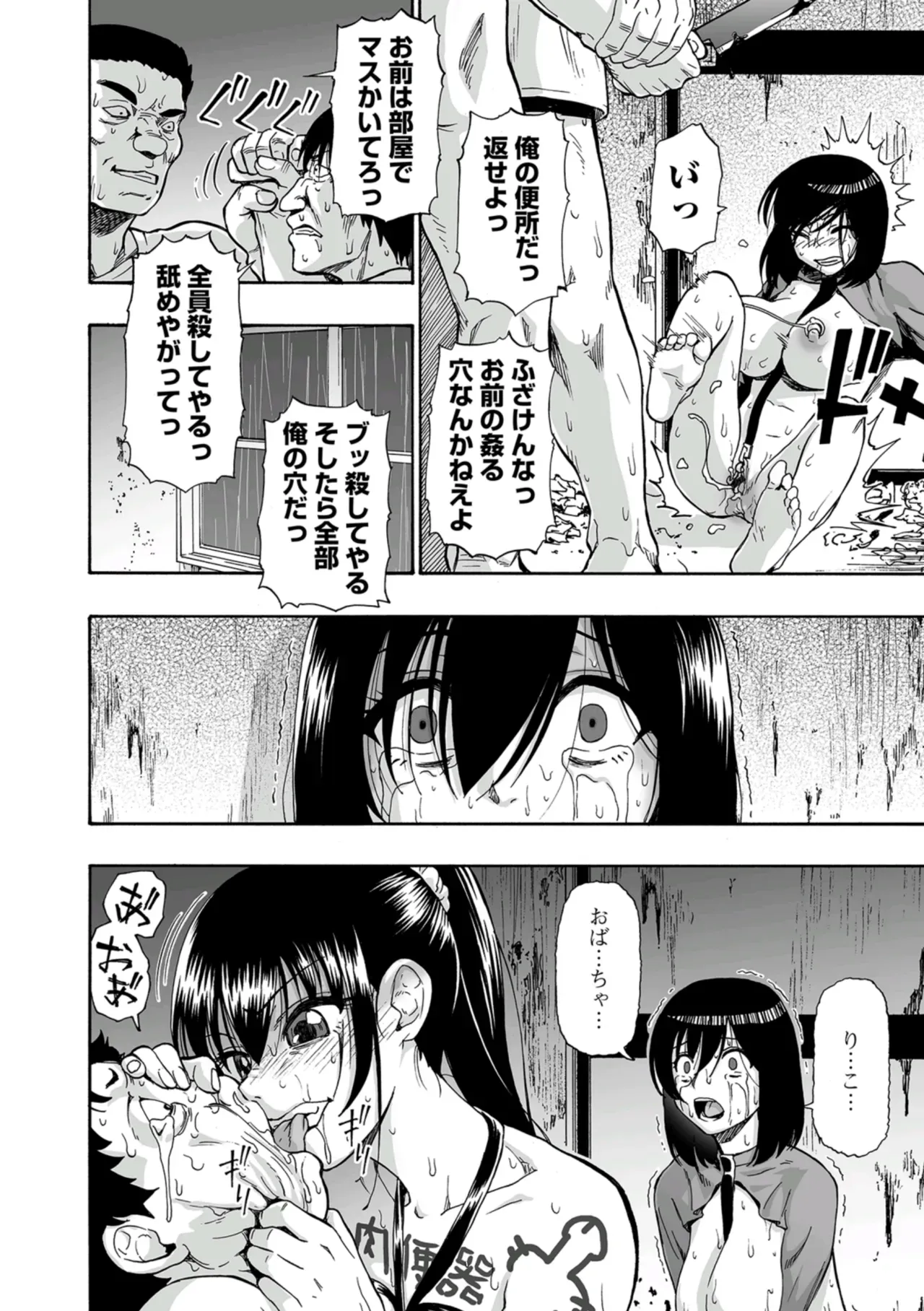 Page 161