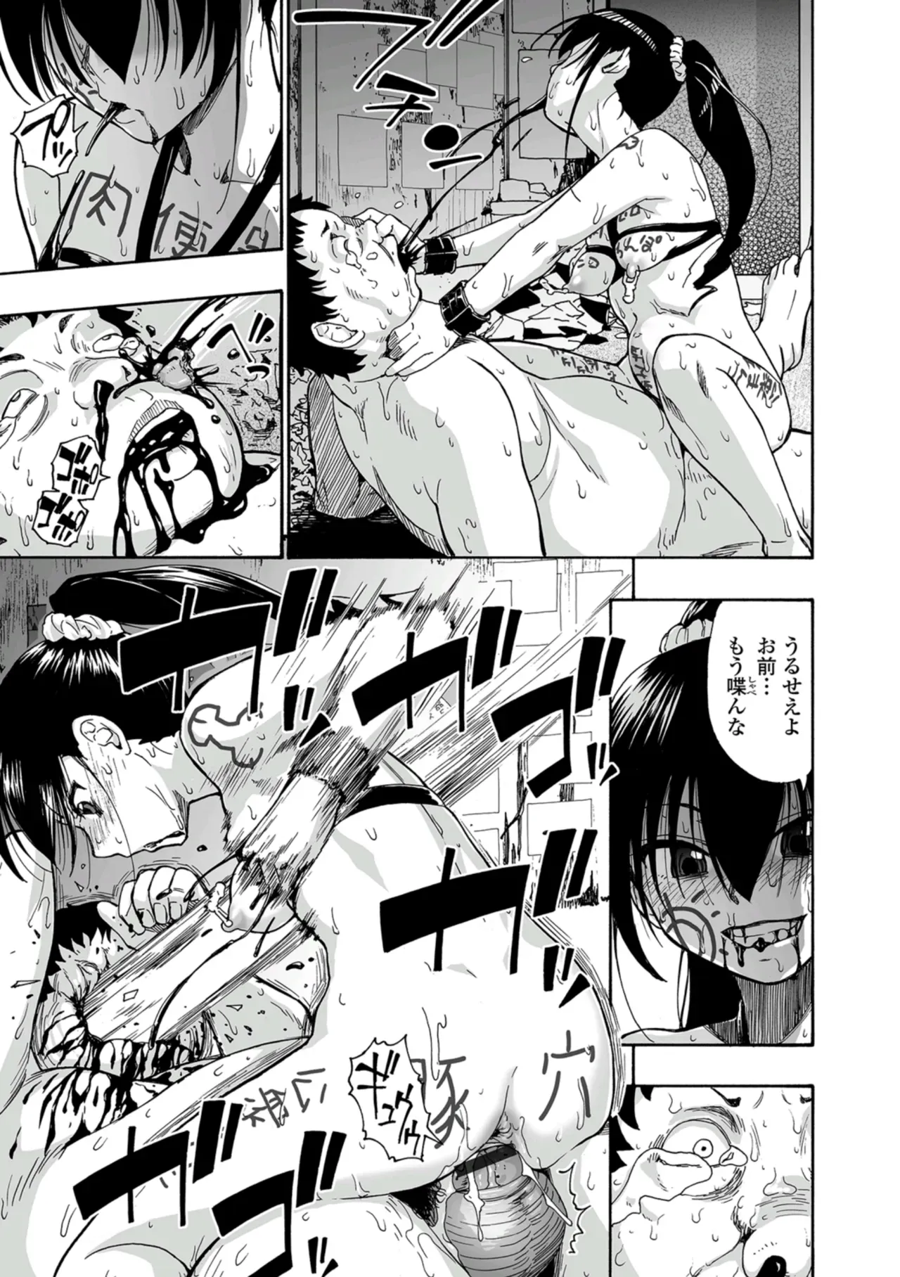 Page 162