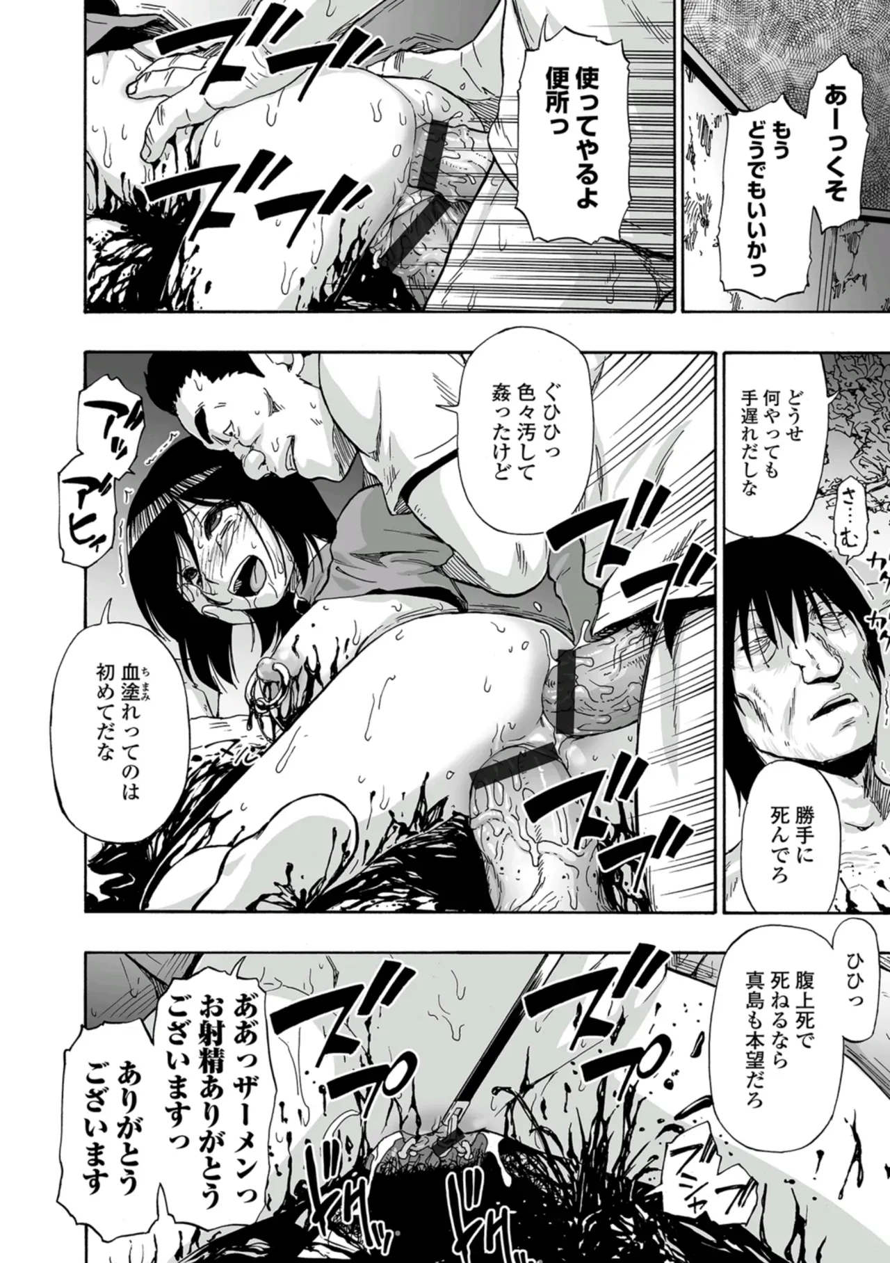 Page 171