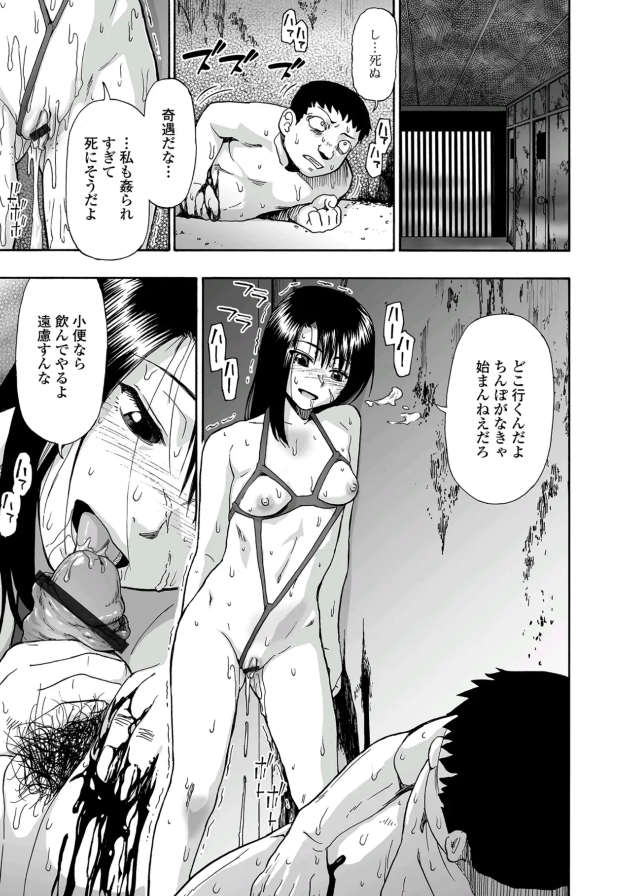 Page 172