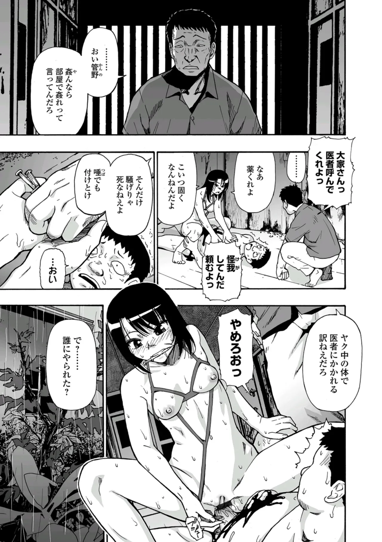 Page 174